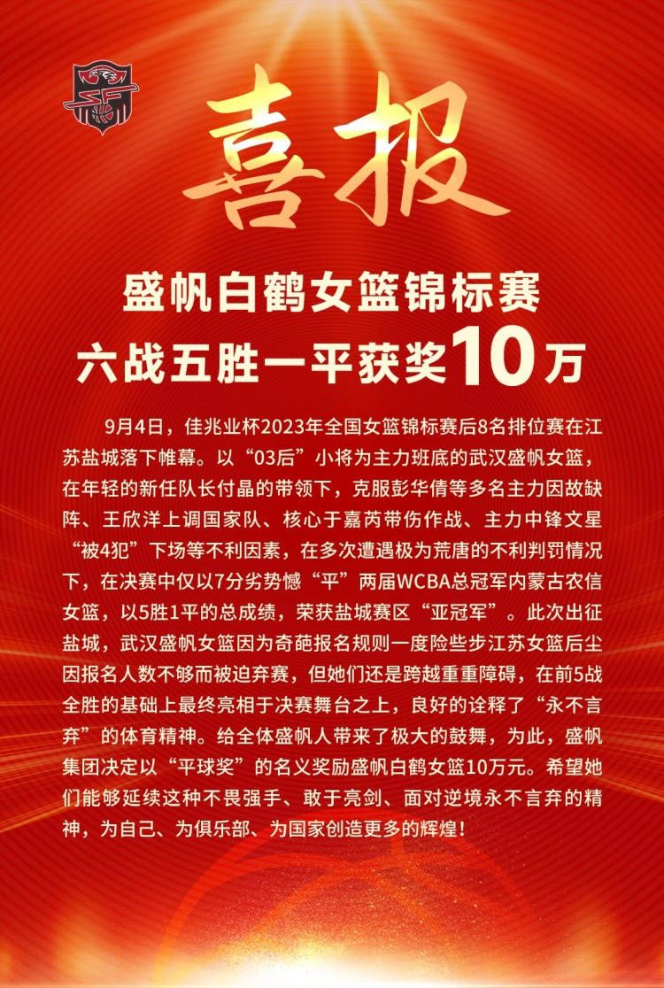 但左君哲身份仅止于此吗？他对好友说的一句“你要相信我”让故事更加扑朔迷离